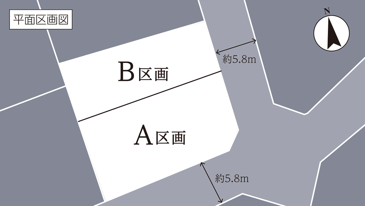 平面区画図
